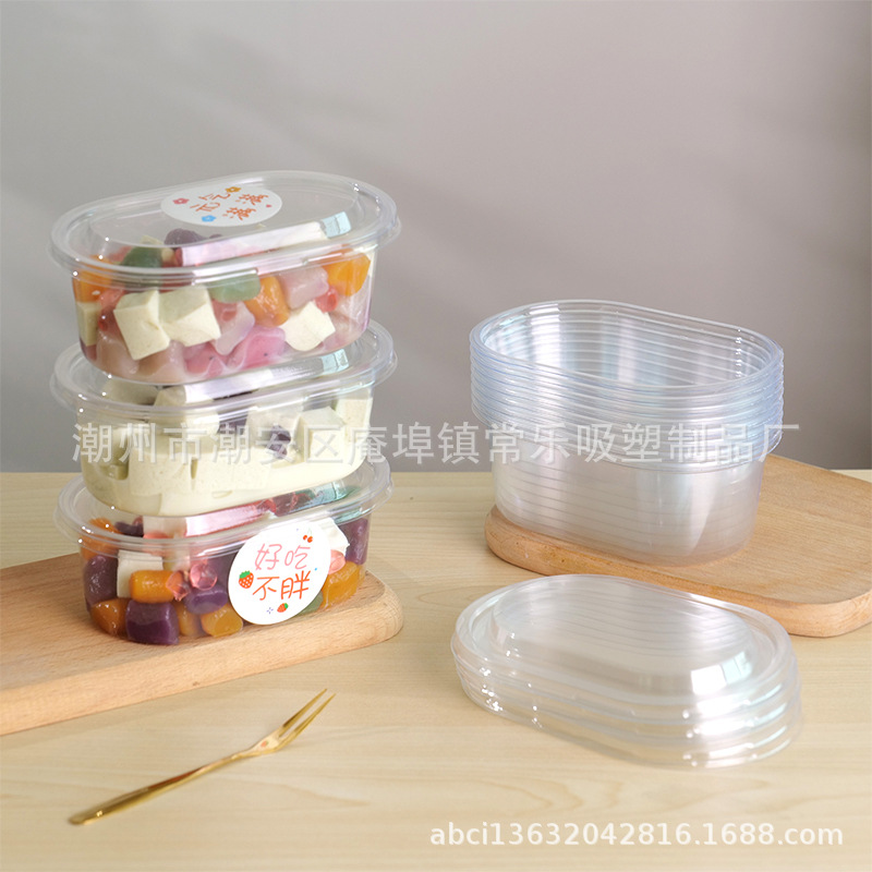 Caja de embalaje de tazón de rojo red, hierba de仙境 quemada, fruta de salvado de madera, pastel de coco congelado, caja de embalaje de plástico transparente, punto oeste
