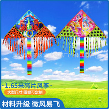 ���l�H���L�~��ͯ��ͨ�����L�~��β�Lβ��ɫ��Ƭ�L�~���^�ؔ��L�~