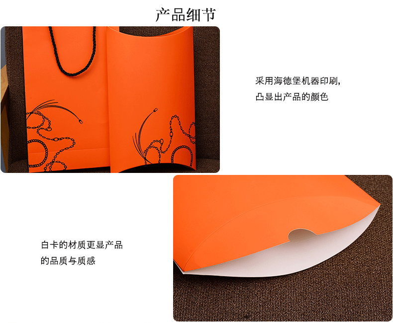 橘黄色元宝盒_03.gif