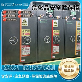 其他环保设备;集装箱;其他集装设备