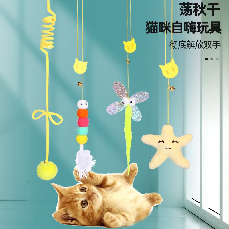 Hanging Cat Toy Hanging Door Cat Teasing Stick Bite-Resistant Elastic Rope Cat Toy Feather Cat Teasing Toy Pet Supplies