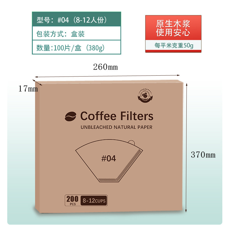 コーヒーフィルター紙 扇型ドリップ 手淹れコーヒー 吊り耳フィルター紙 フィルターカップ 使い捨てコーヒー濾紙 V60濾紙|undefined