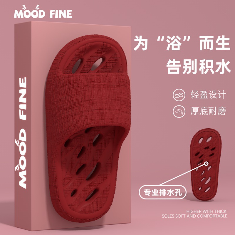 레드 [향상된 항균, 탈취]