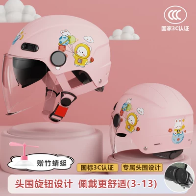 Motosiklet dəbilqələri — national standard 3C certification children's - one-size-fits-all-3c-dual-mirror-pink-planet-rabbit-3-13-years-old-can-be-worn-transparent-long-mirror
