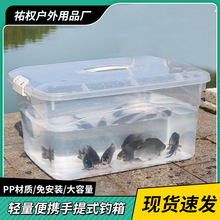 新款钓箱加厚手提水桶鱼护车载后备箱活鱼桶养殖箱乌龟饲养缸鱼桶