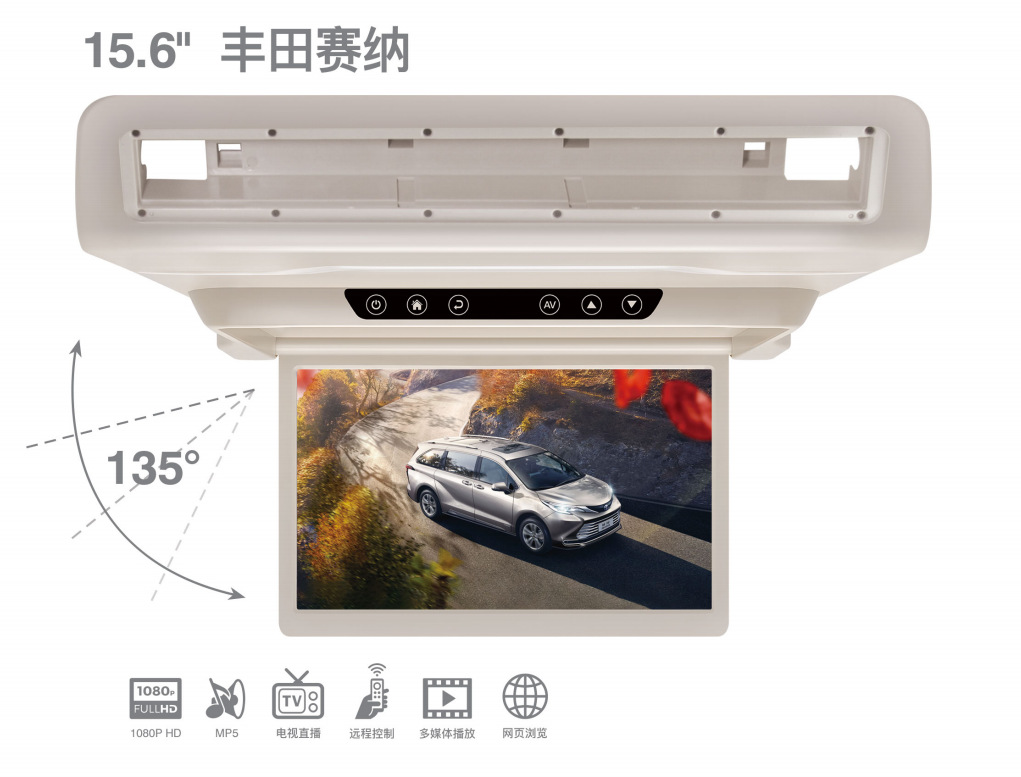 15.6inch Electric Ceiling-Mounted Android Display Screen for Senna Grivia Special Tv 15.6inch Ceiling-Mounted Display Screen