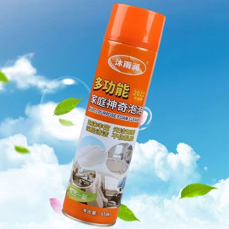 [Shake the same paragraph] Mu Yu Run Furniture Cleaner Multifunctional Household Foam Water-free Washing Shoes Decontamination