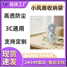 收纳袋收纳包;玩具收纳;其他塑料薄膜