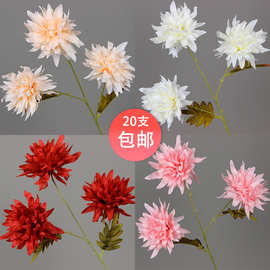 仿真花三叉大火焰菊婚庆装饰花艺婚礼路引插花材单支花束绢花假花
