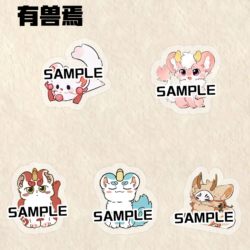 有獸焉胸針周邊動漫可愛圖特四不像諦聽徽章二次元學生書包小掛件