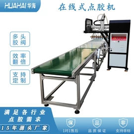 点胶设备;打胶机;发泡设备