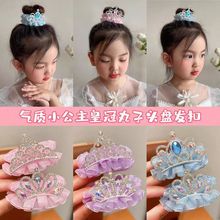 儿童丸子头神器女孩生日珍珠皇冠头饰女童公主盘发发扣马尾扣发夹