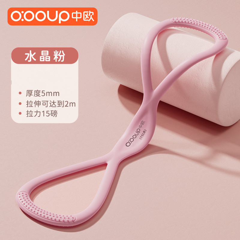 8字の力を引く器は肩を開けます。|undefined