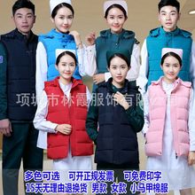 男女医生保暖无袖棉马夹冬季防寒护士棉衣急救加厚短款小马甲棉服