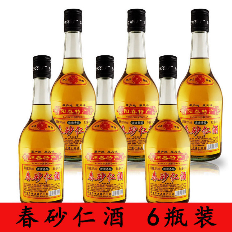 480毫升*6瓶阳江阳春特产神力牌春砂仁酒35度沙仁酒瓶装