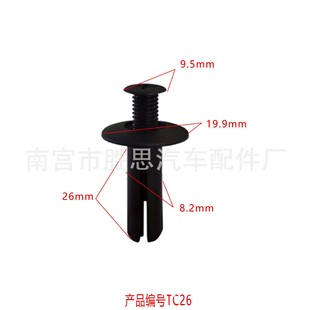 Car trim applicable accessories trunk Fender fixed expansion screw clip lining installation nylon buckle