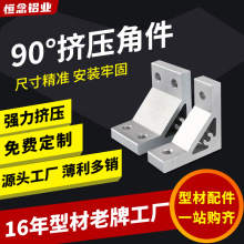 90&deg;�X�ͲĔD���Ǽ��ӏ��B��֧�ܽǶȴ�ֱ�B�Ӽ��X�Ͻ��ۏ��Ǵa