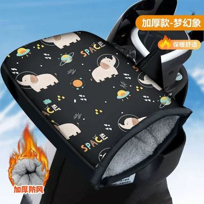 Covers for Electric Bicycles — Handlehold cover - dream-elephant-standard-model-fleece-lined-and-thickened-to-keep-hands-warm-large-quantity-in-stock