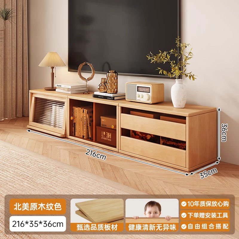 Gabinete de televisión combinado de tres armarios 3 carga firmemente 216 * 35 * 36cm