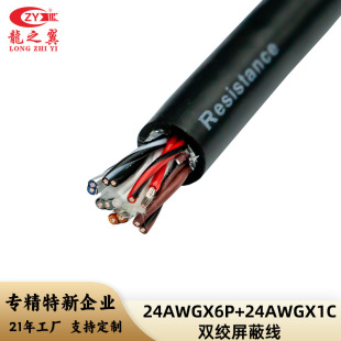 ��֮���p�g���ξ� 2*6P*24AWG+1*24AWG�o���~��̖�O�����늾�