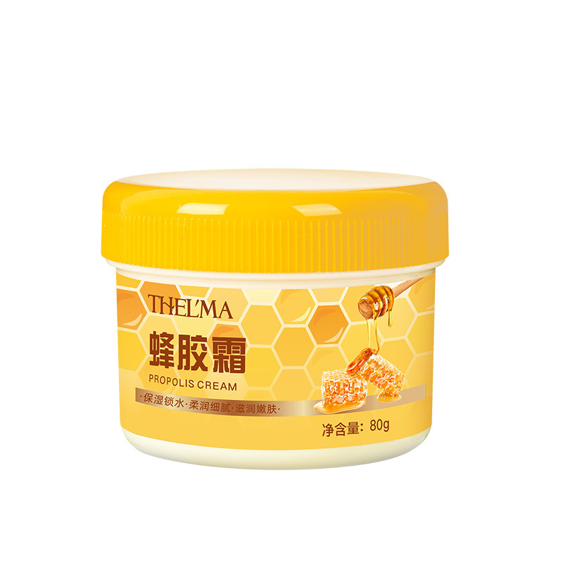 Propolis cream 80g