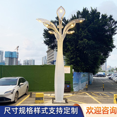 大型空中花園LED屋外芸術灯金物彫刻造形照明ショー商業ランドマーク景観灯