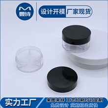 工厂现货圆形黑盖透底三色塑料网格网筛散粉密粉盒化妆品彩妆包材