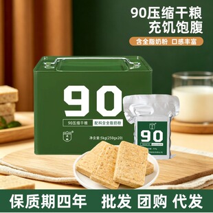 ����90���s�ɼZ5����Ͱ�b�W�����ͪ������b����ζ�ɢ�b���l