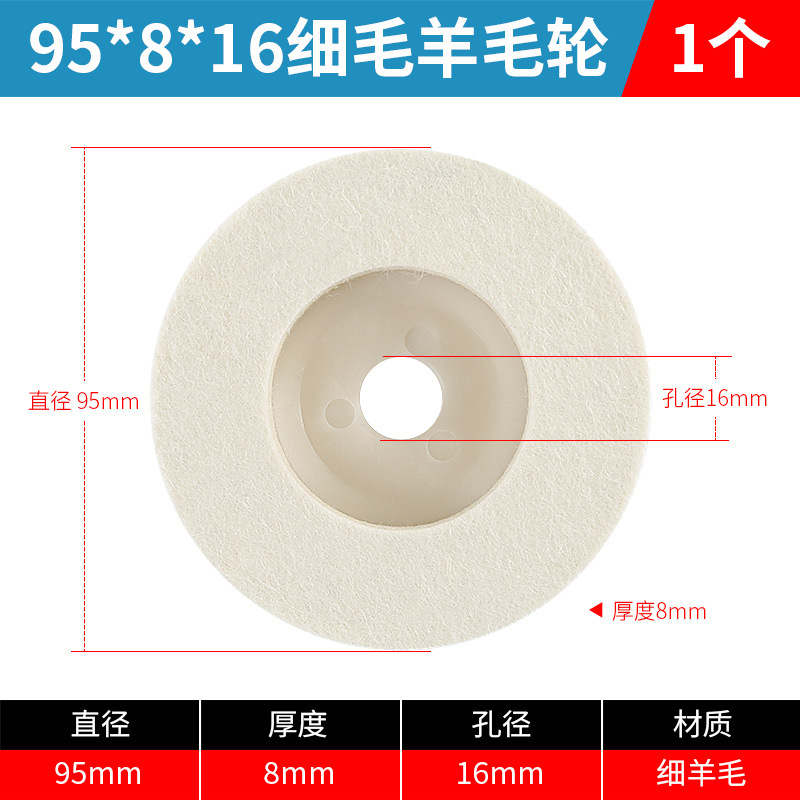 Rueda de lana espejo rueda de pulido bola de lana engrosada amoladora angular pulido vidrio metal acero inoxidable piedra película de pulido