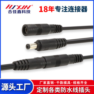dc5521�Դ�� �O�����l��ĸdc��ˮ���^���L�� �m����dc��늾�