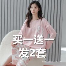 ˯�´����Ů2024���¿�޳��䱡�������ﶬ���⴩�Ҿӷ���װ
