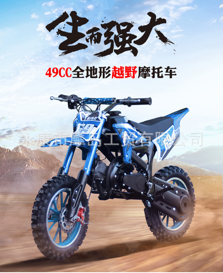 Two-Stroke 49Cc Mini Kidsren's Off-Road Motorcycle Ktm Cross-Border Mountain Fuel Racing Motorcycle
