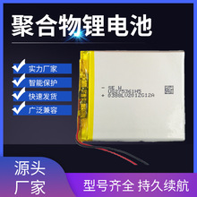 厂家直供 275361聚合物锂电池 1100mah 插卡音响 手机内置电池