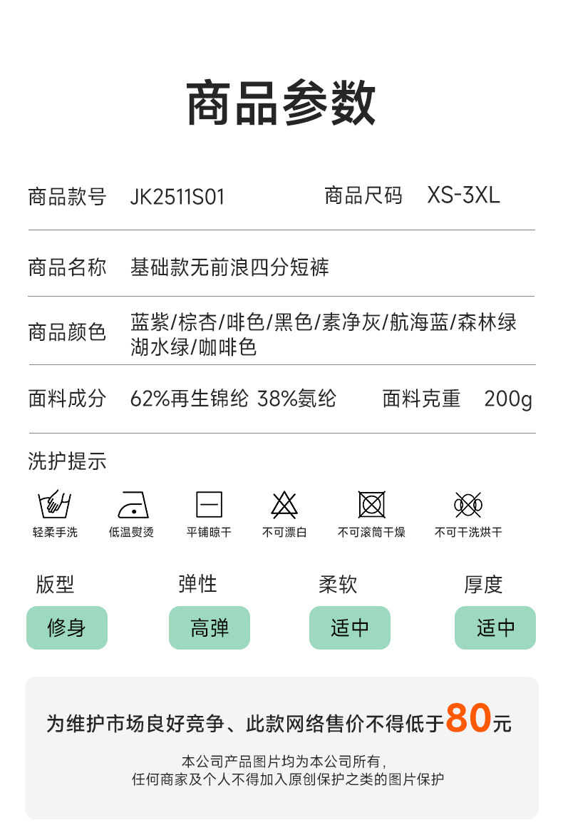 JK2511S01_04.jpg