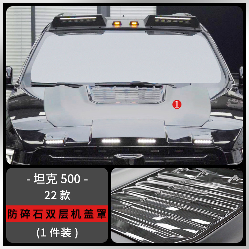 TXR aplicable tanque 500 400 300 lámpara de streamer modificada cubierta de la máquina de bloqueo de grava foco de techo accesorios de automóvil