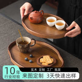 中式长方形茶盘复古托盘茶水客厅收纳家用胡桃木竹制木质餐厅餐盘