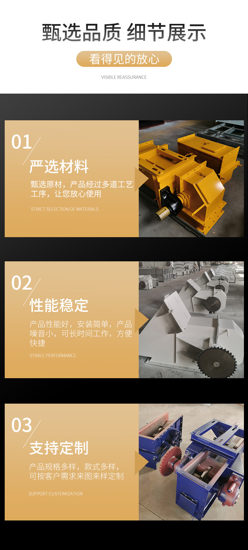 埋刮板输送机详情_12.jpg