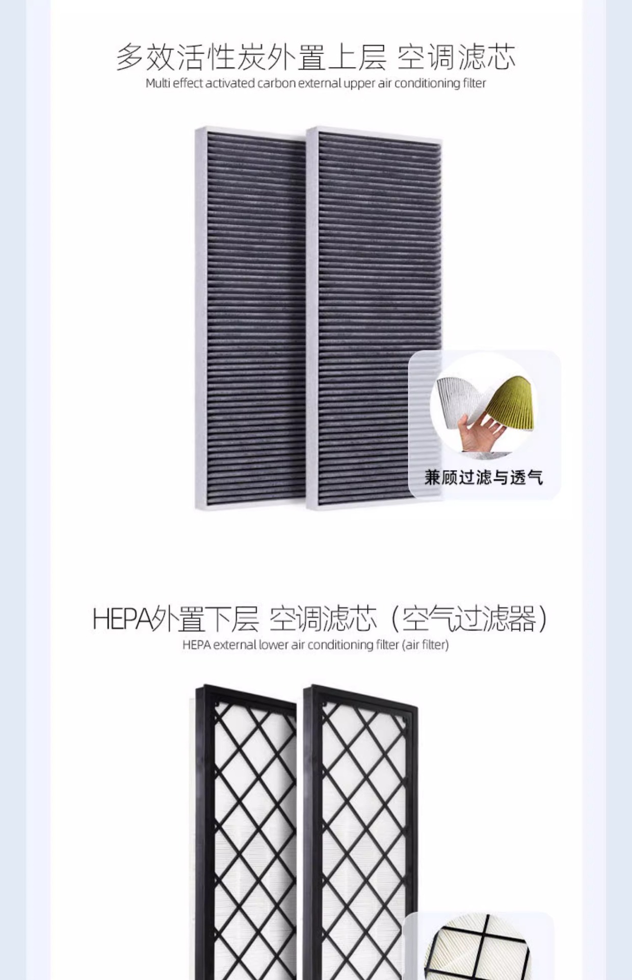 Suitable for Tesla Model 3/Y Car Air Conditioning Filter Activated Carbon Hepa Air Filter Sx Air Conditioning Filter