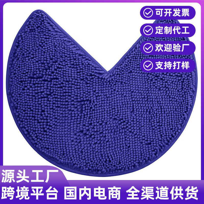 Cross-Border Fan-Shaped Chenille Floor Mat Bathroom Absorbent Toilet Style Carpet Bathroom Non-Slip Mat Special-Shaped Foot Mat