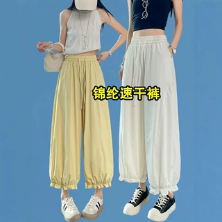冰丝九分花苞灯笼裤女夏季薄款小个子速干高腰宽松大码八分阔腿裤