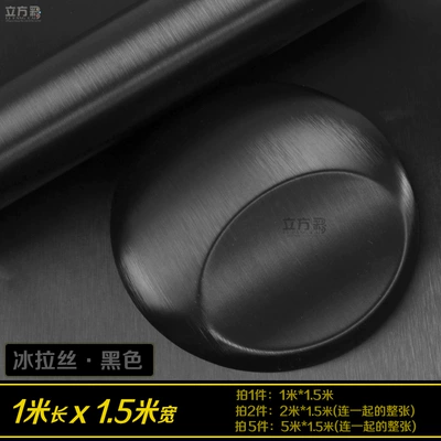 Car Color Changing Film Brushed — Automotive Film - other-ice-brushedblack-1m-l-x-15m-w