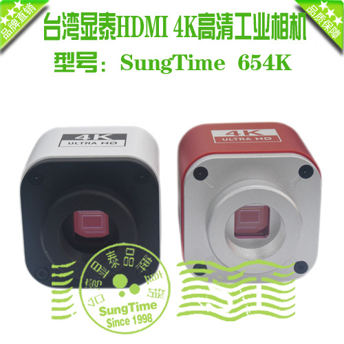 SungTime 654K 红黑-2