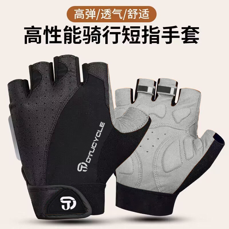 跨境骑行手套单车摩托车自行车短指减震防滑半指骑行手套|undefined
