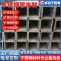 工业201304拉丝方管