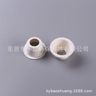Custom paper holder lampshade packaging paper plastic lamps wet pressure white Guangdong manufacturers