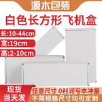 ��19cm��ɫ�ɻ���С���۵��������Ʒ�ľ߰�װ�п�ݺ��ӳ���ֱ��