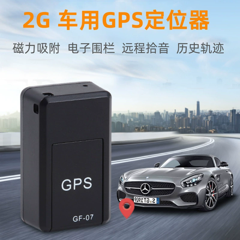 Трансграничный GF07 GPS-позиционирование автомобиля автомобиля с GPS-позиционирование автомобиля мотоцикл управления электромобилем анти-потерон магнитной адсорбции без установки