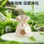 车载车内除异味去异味竹炭包