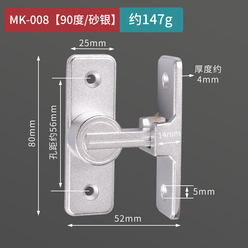 Perno de puerta sin perforaciones perno de la hebilla de la puerta cerradura de la puerta deslizante de 90 grados cerradura del baño hebilla cerradura de la puerta deslizante
