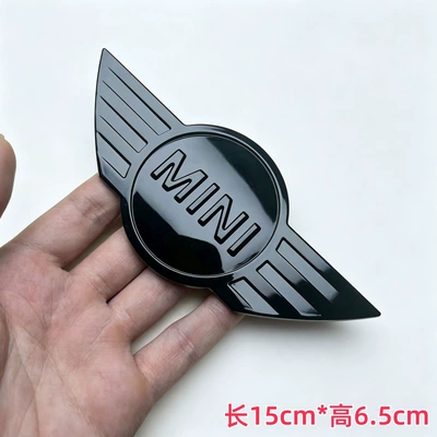 Suitable for BMW Mini Car logo - one-large-glossy-black-one
